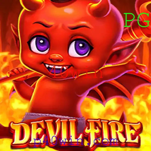 Explorando o Mundo de DevilFire: Um Guia Completo para Iniciantes