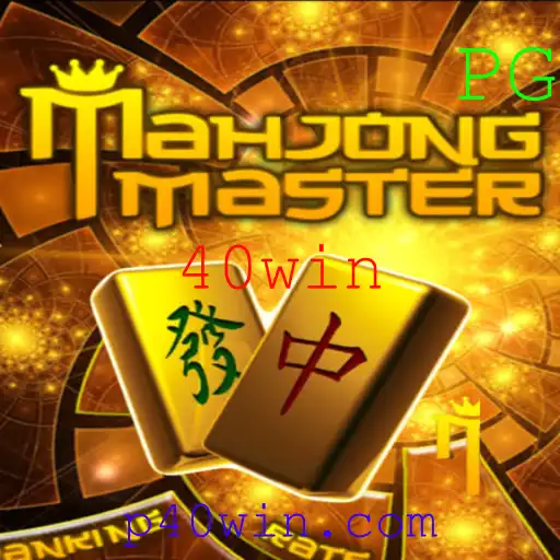 MahJongMaster: Entendendo o Jogo Popular e suas Regras